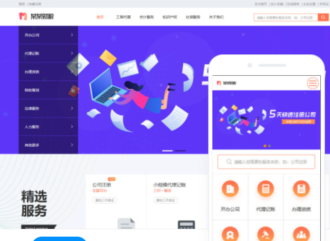 如何設(shè)計(jì)一個(gè)優(yōu)秀的呼和浩特網(wǎng)站？